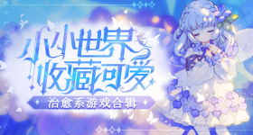 京东真把风云整来了